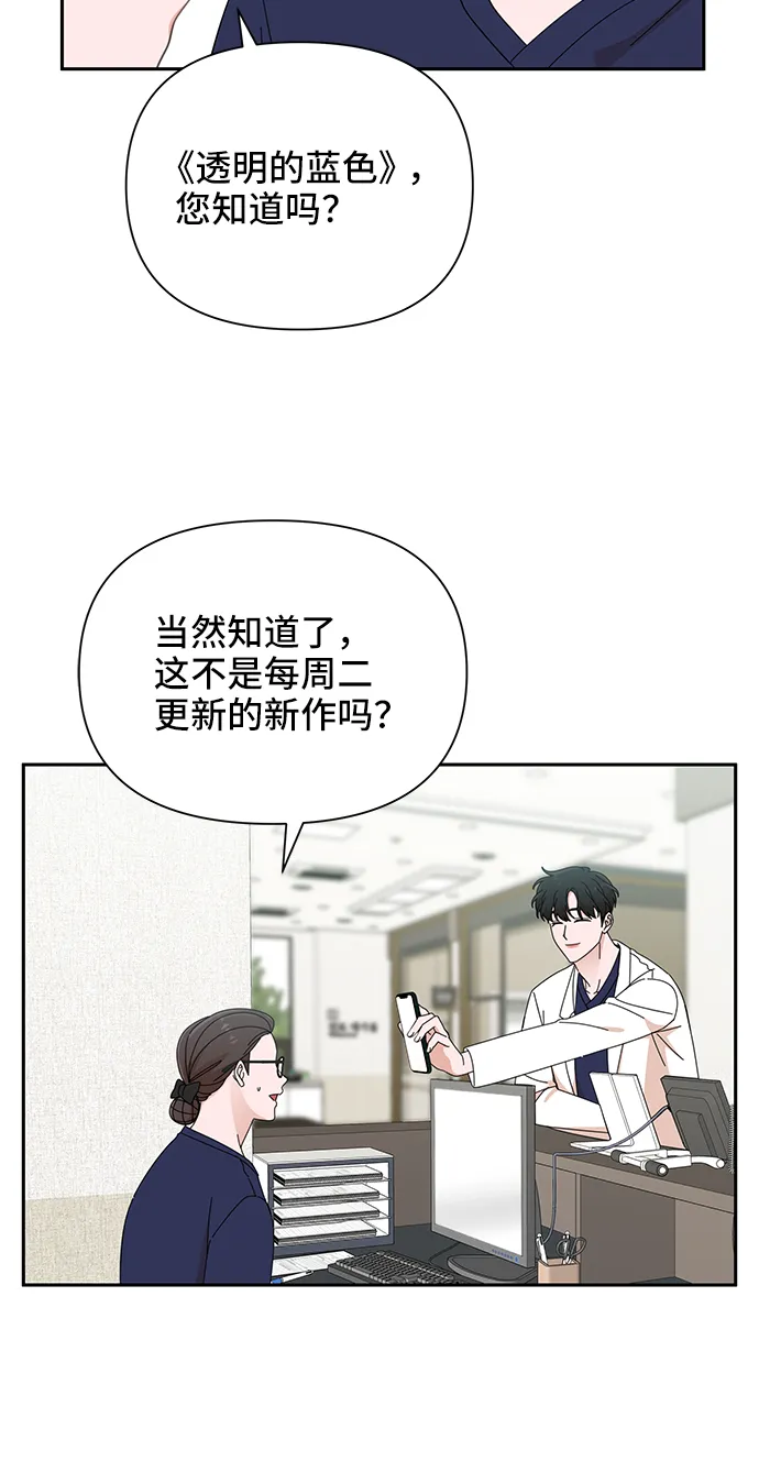 第40话 第51页