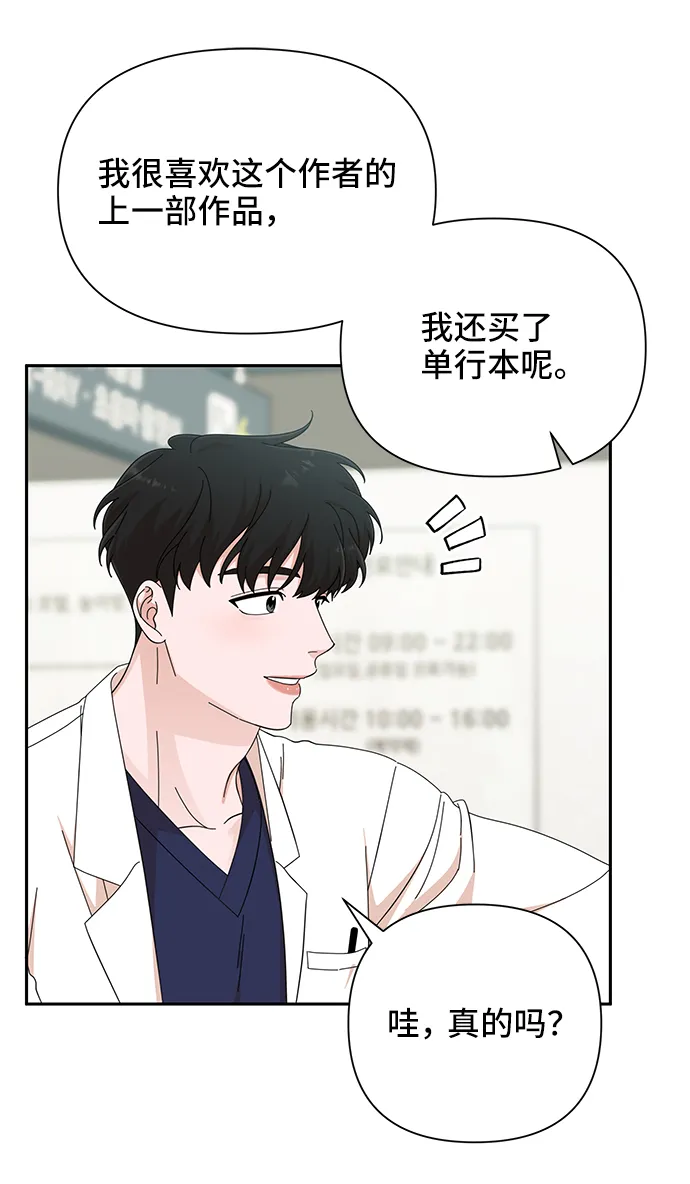 第40话 第52页