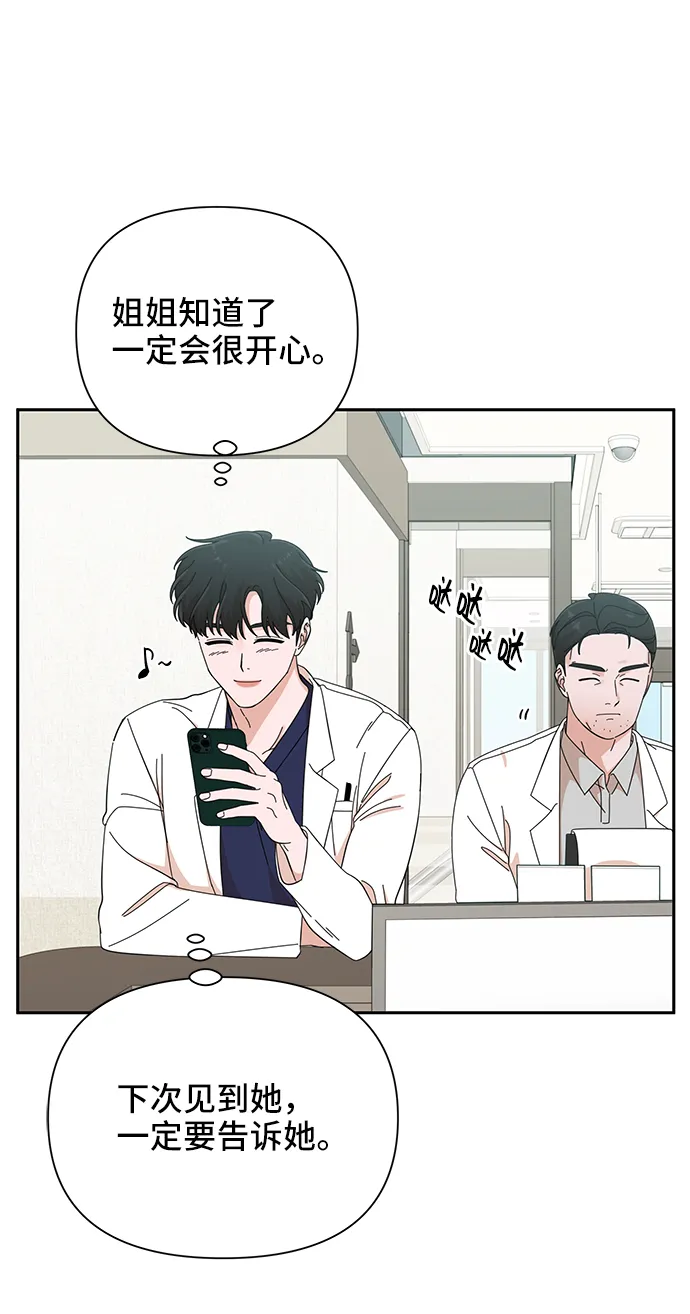 第40话 第53页