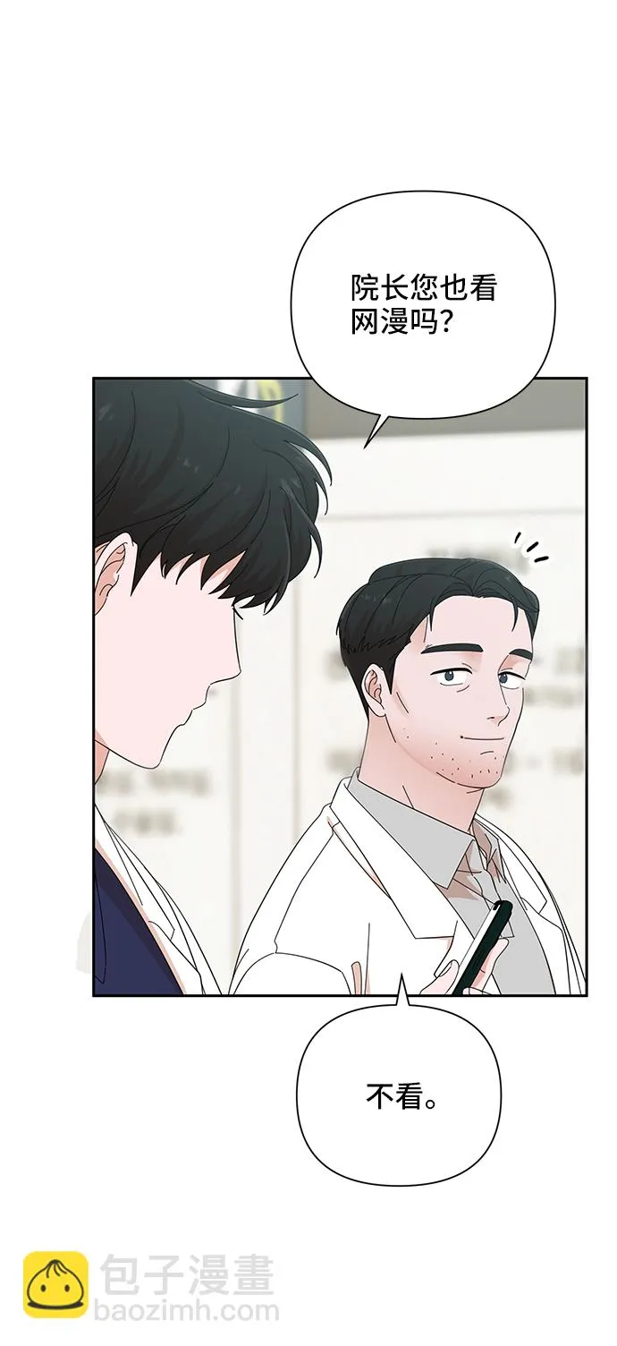 第40话 第54页