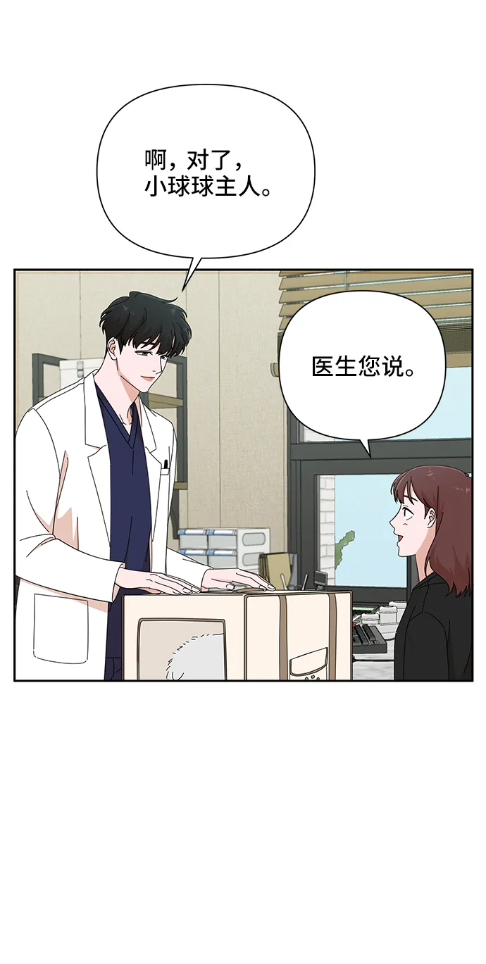 第40话 第59页