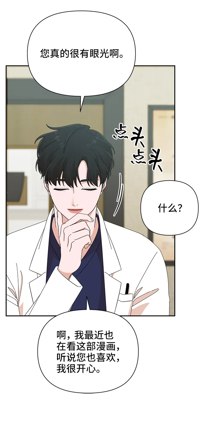 第40话 第61页