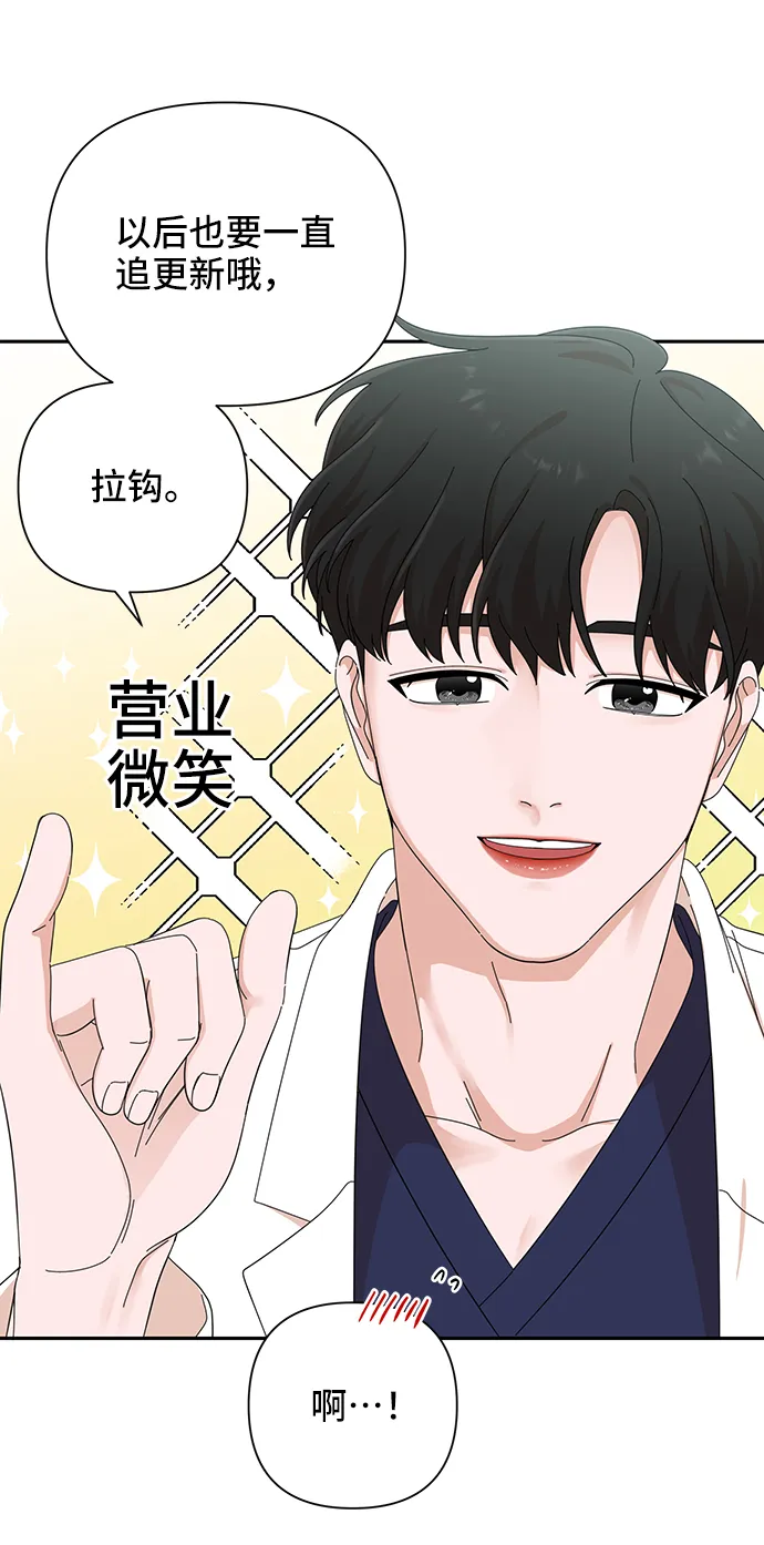第40话 第62页