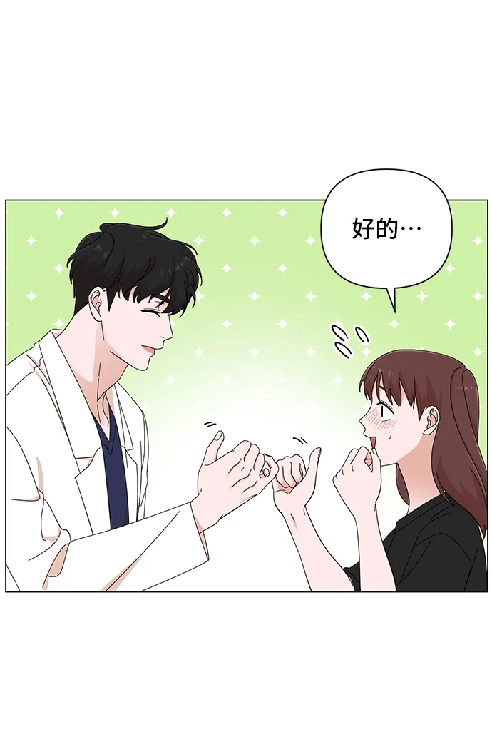 第40话 第63页