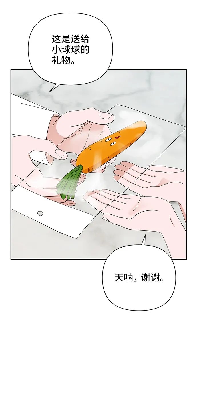 第40话 第64页