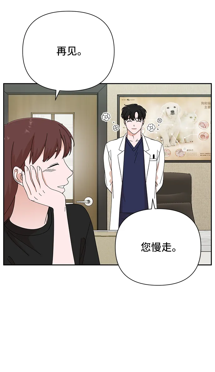 第40话 第65页