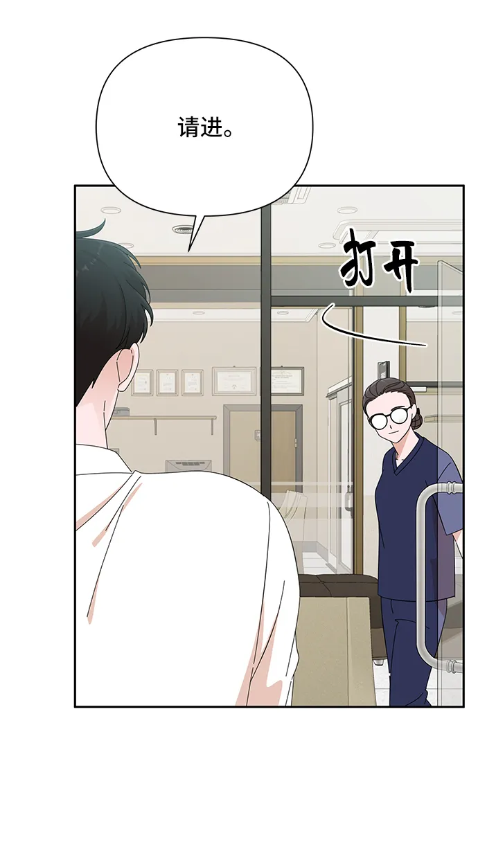 第40话 第68页
