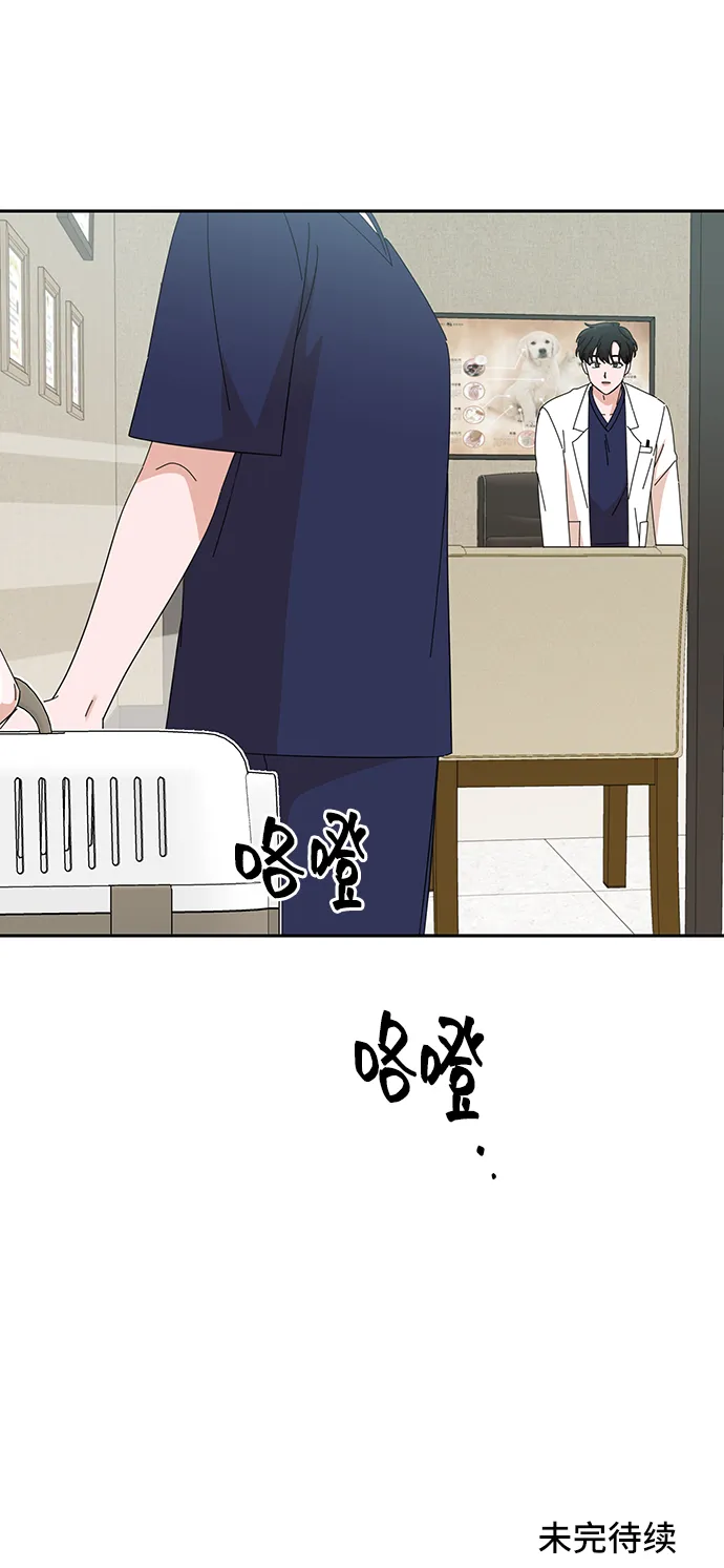 第40话 第69页