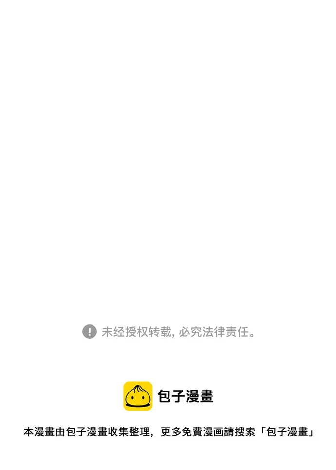 第40话 第70页