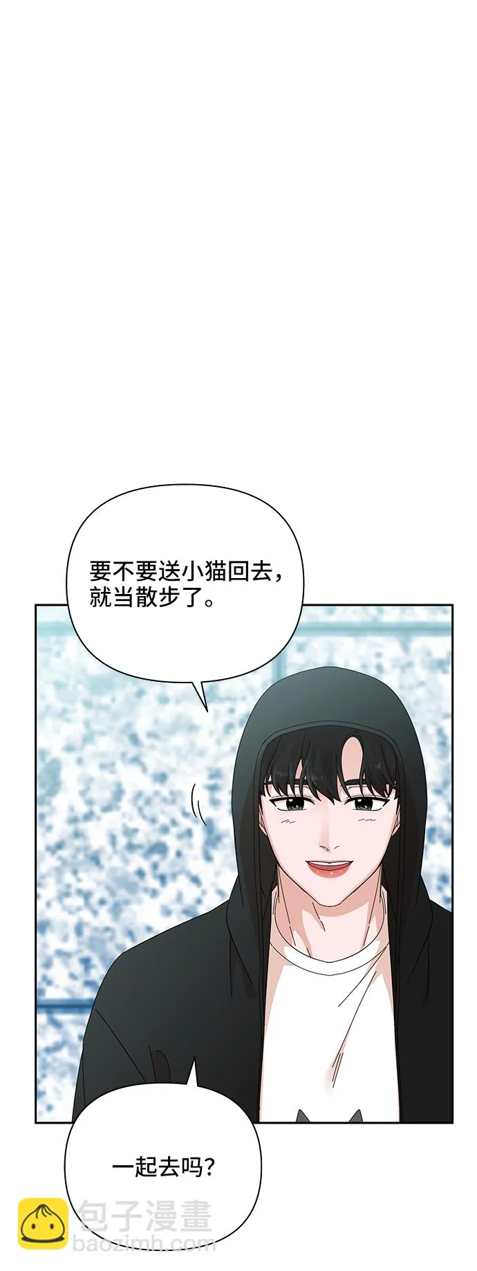 第39话 第2页