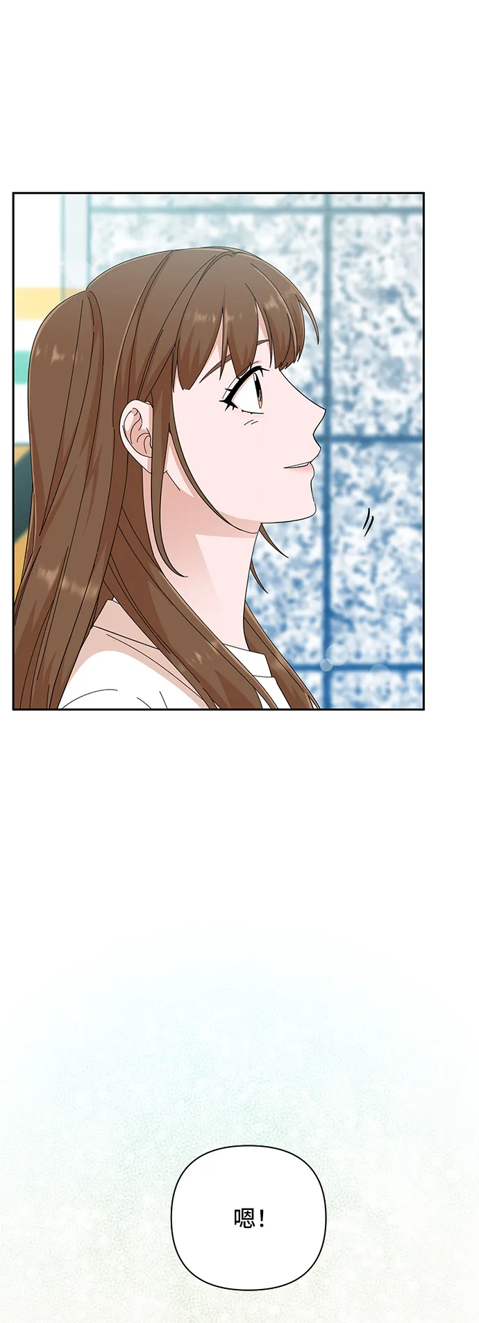 第39话 第3页