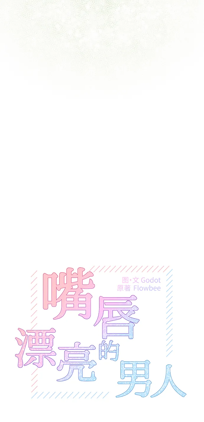 第39话 第4页