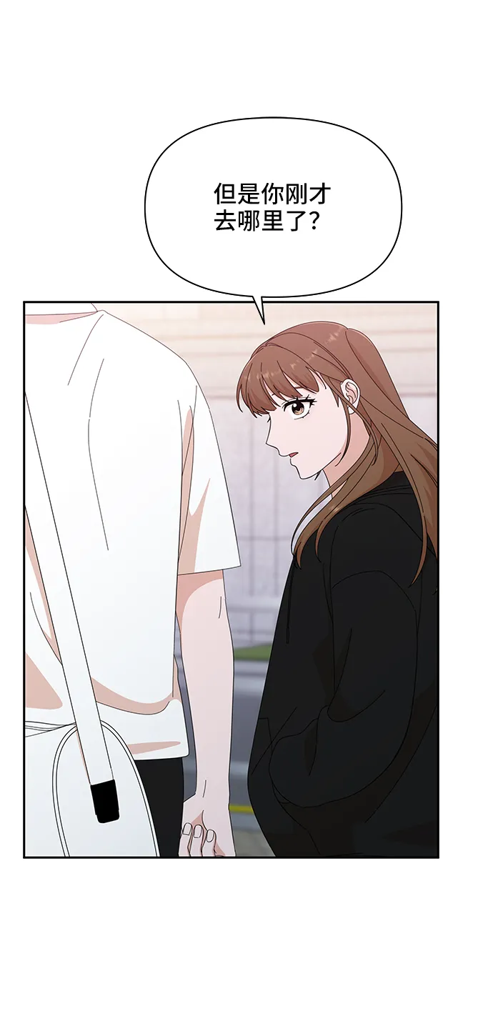 第39话 第9页