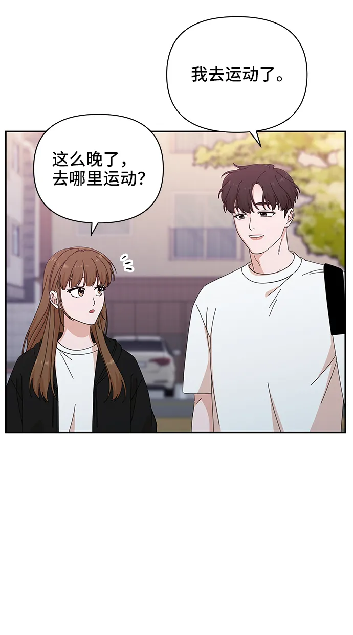 第39话 第10页