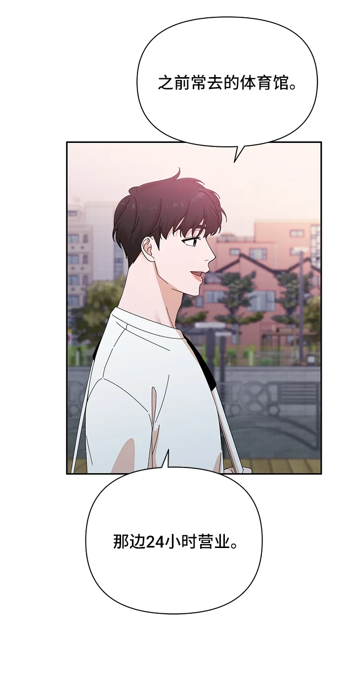 第39话 第11页