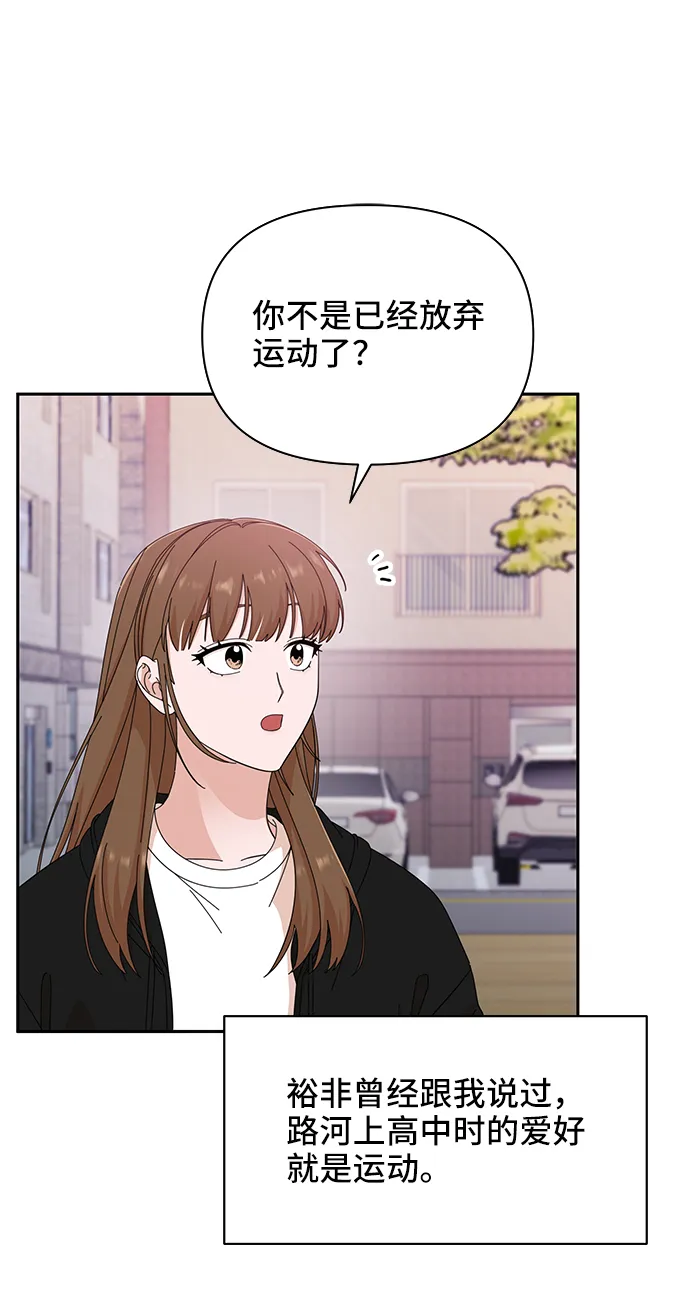 第39话 第12页