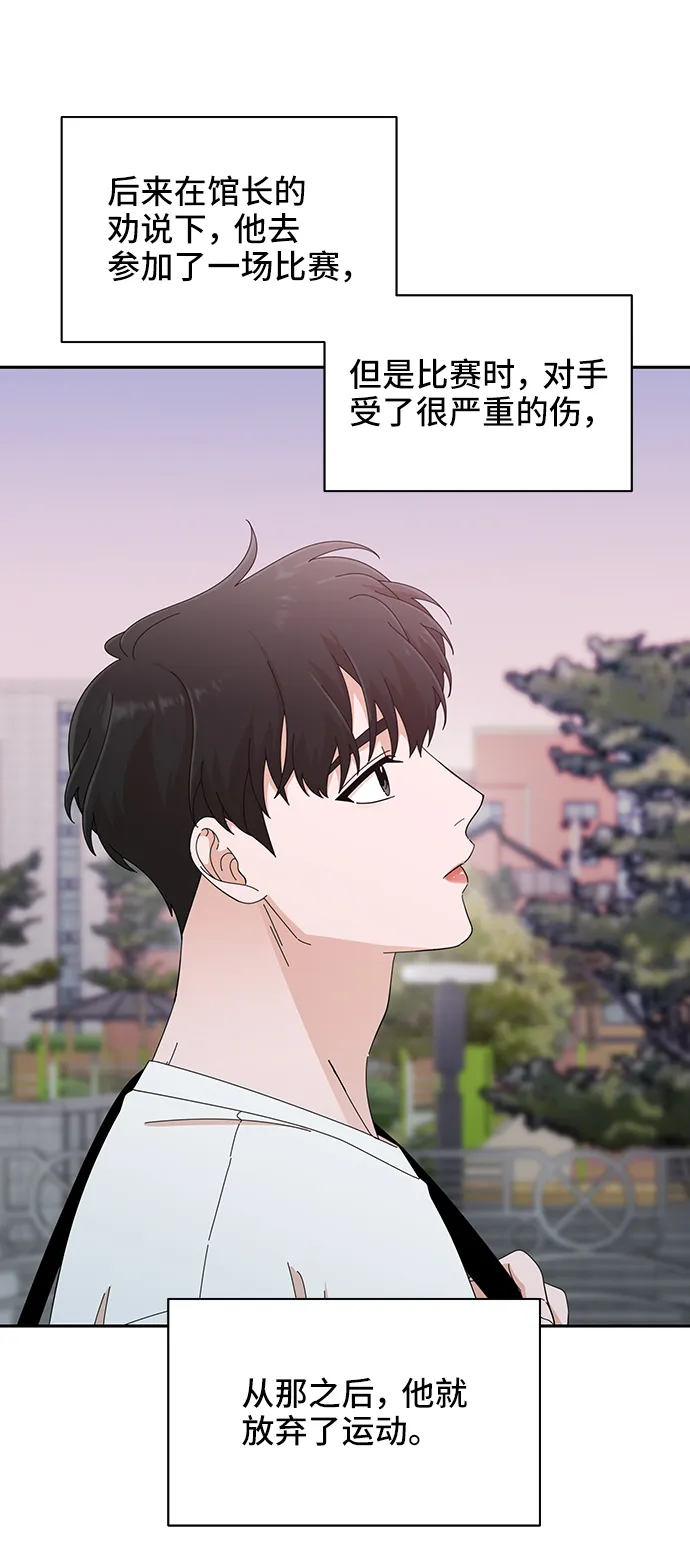 第39话 第13页