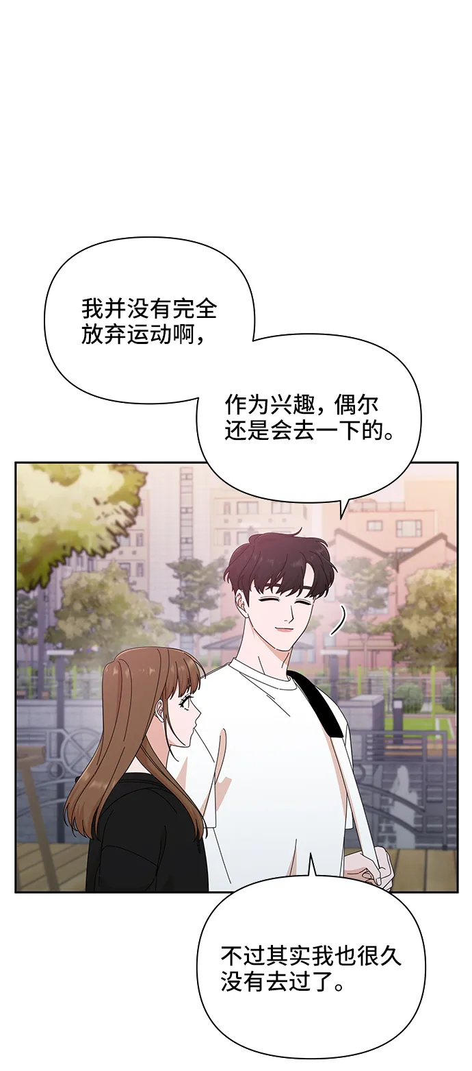第39话 第14页