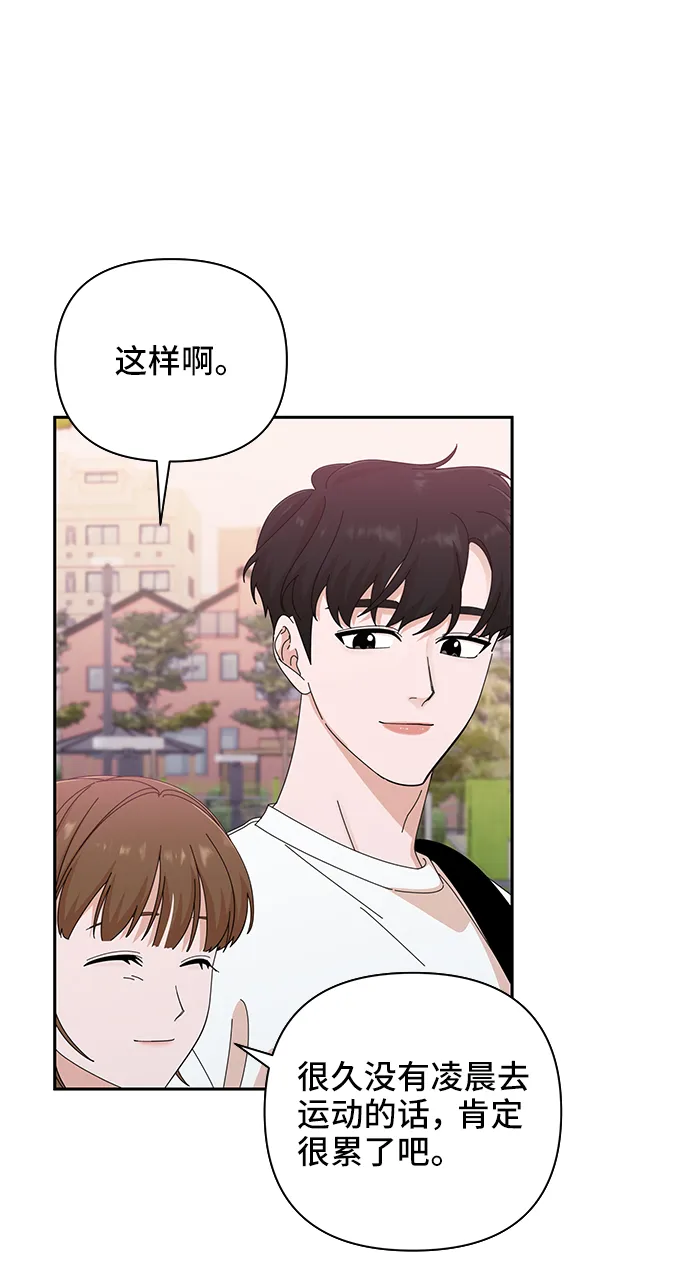 第39话 第15页
