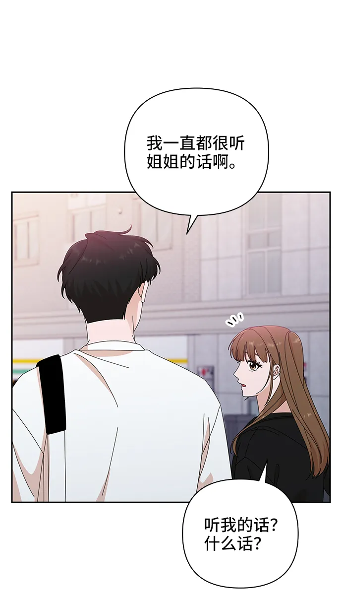 第39话 第16页