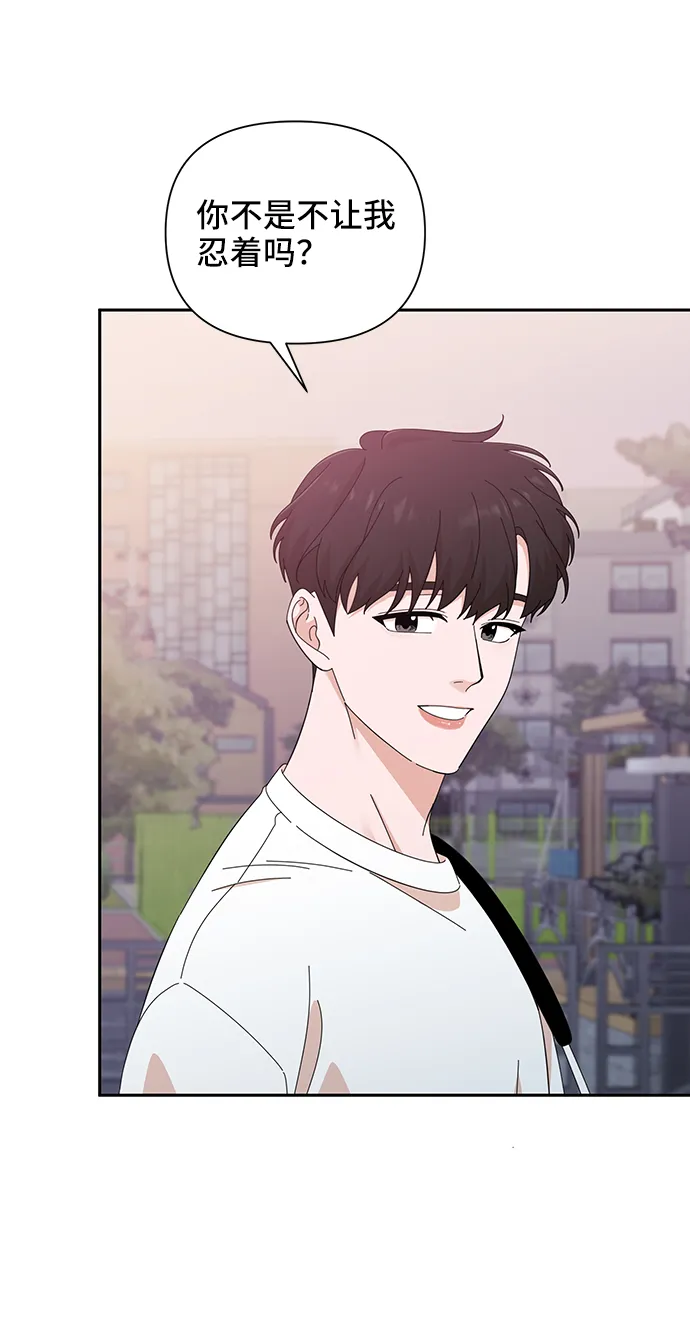 第39话 第17页
