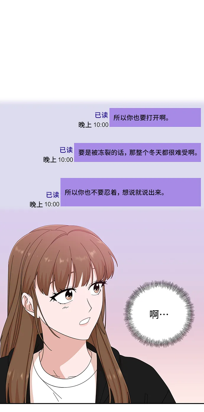 第39话 第18页