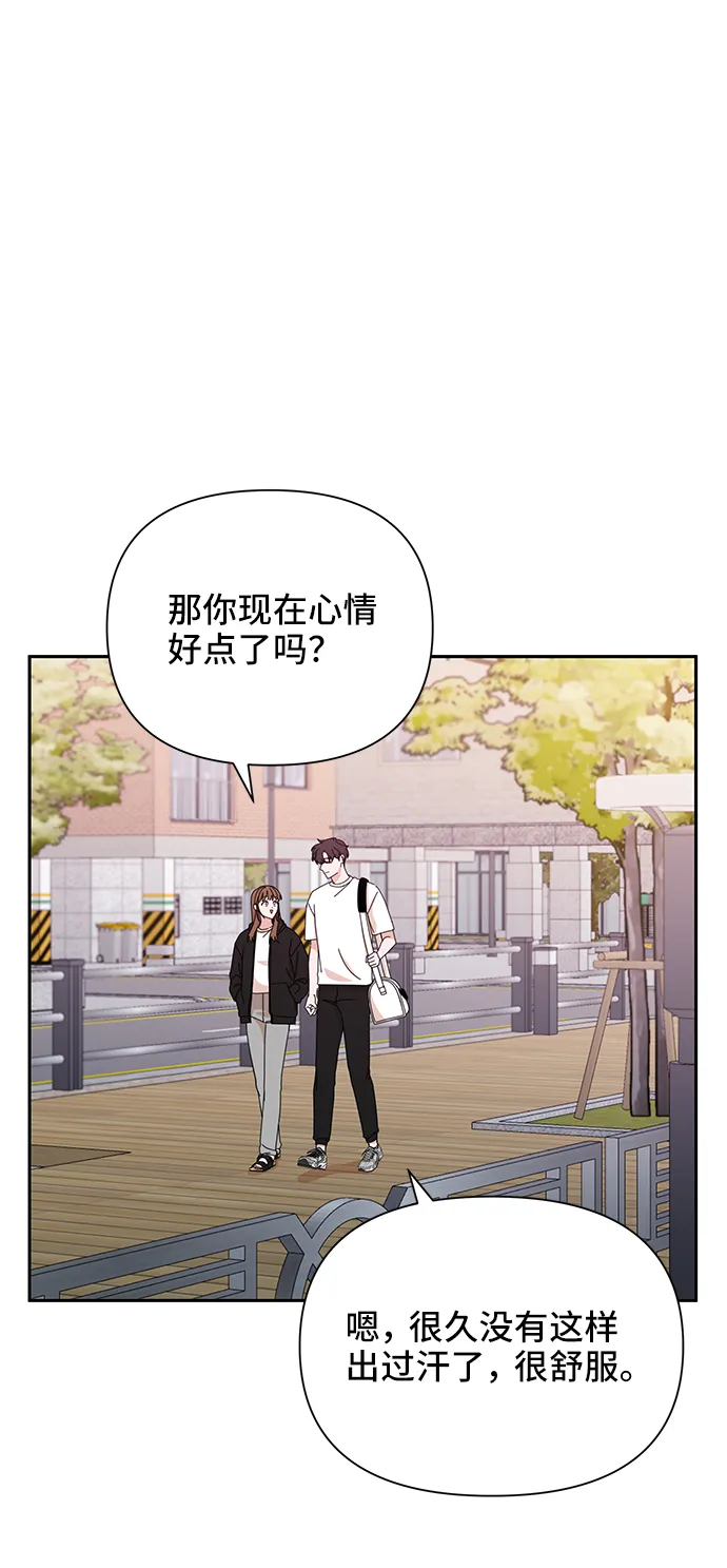第39话 第19页