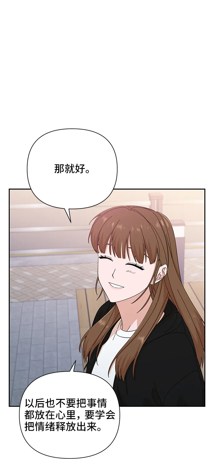 第39话 第20页