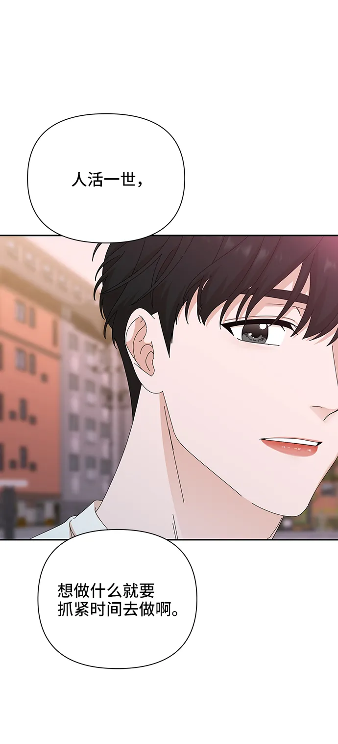 第39话 第21页