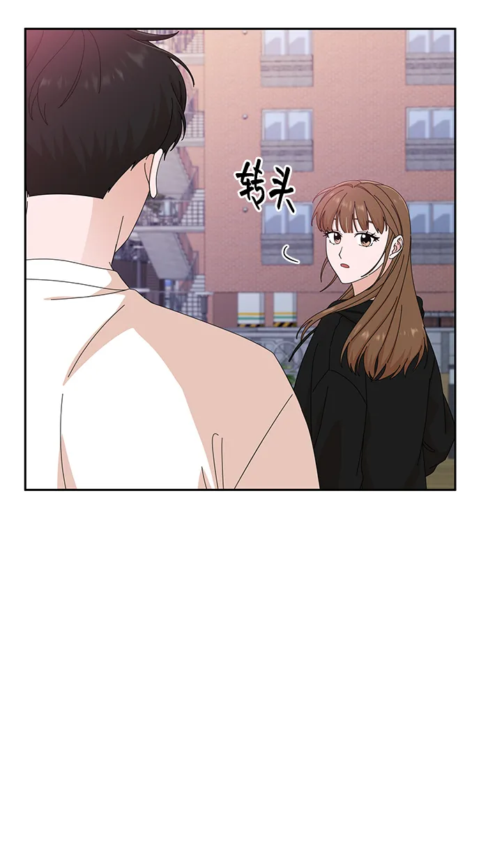 第39话 第23页