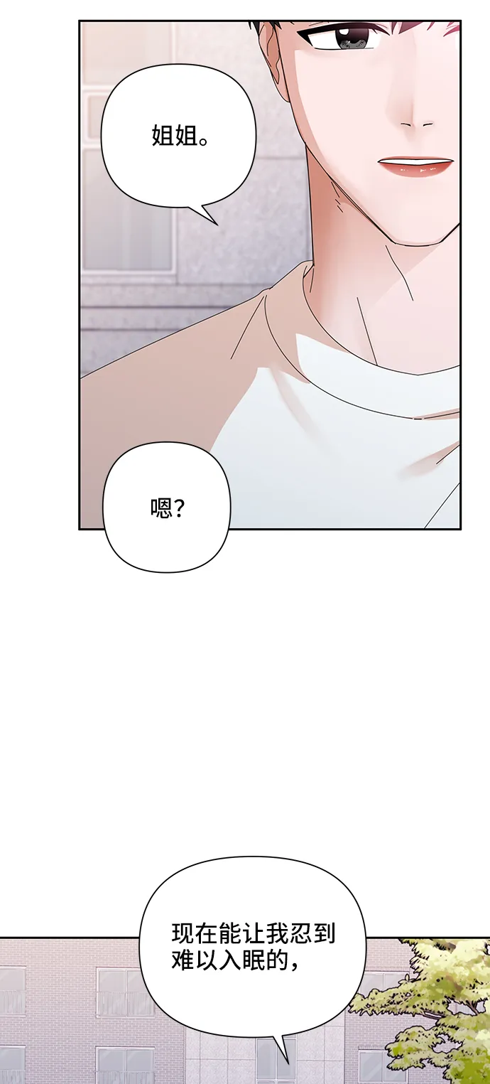 第39话 第25页