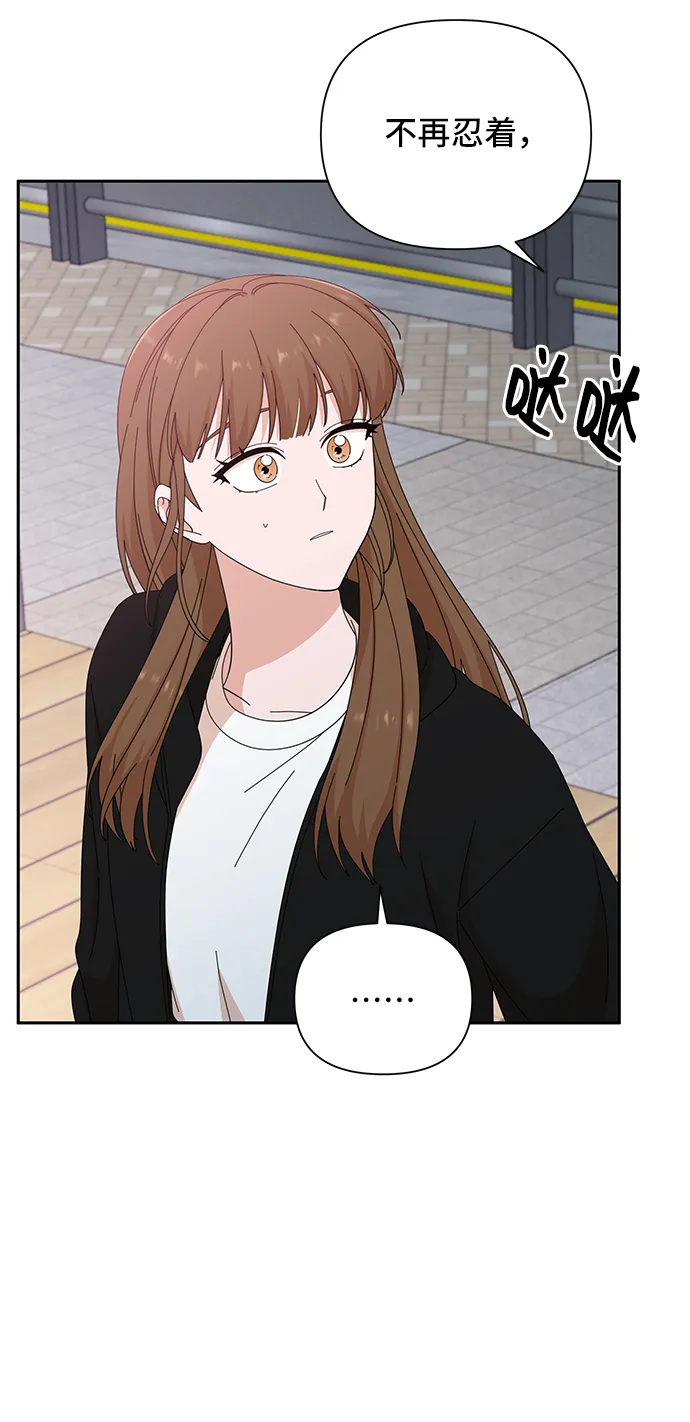 第39话 第28页