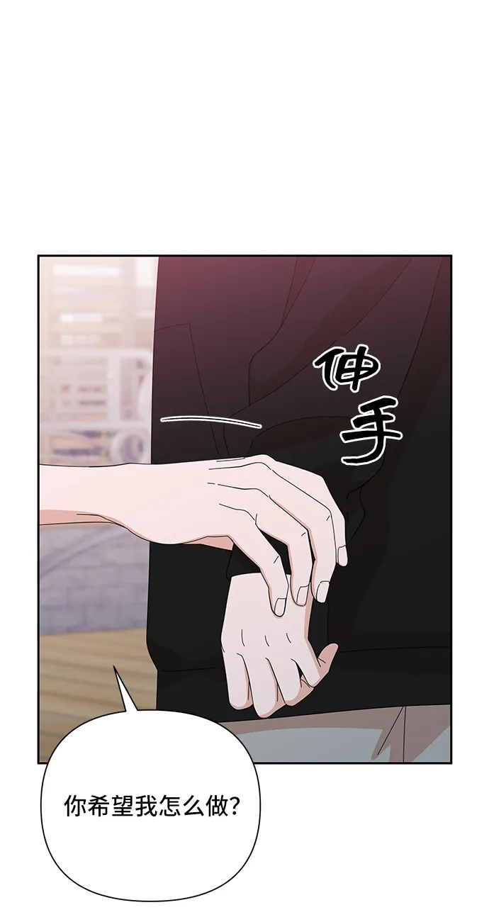 第39话 第30页