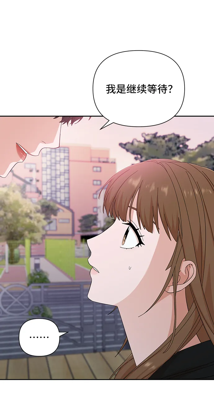 第39话 第31页