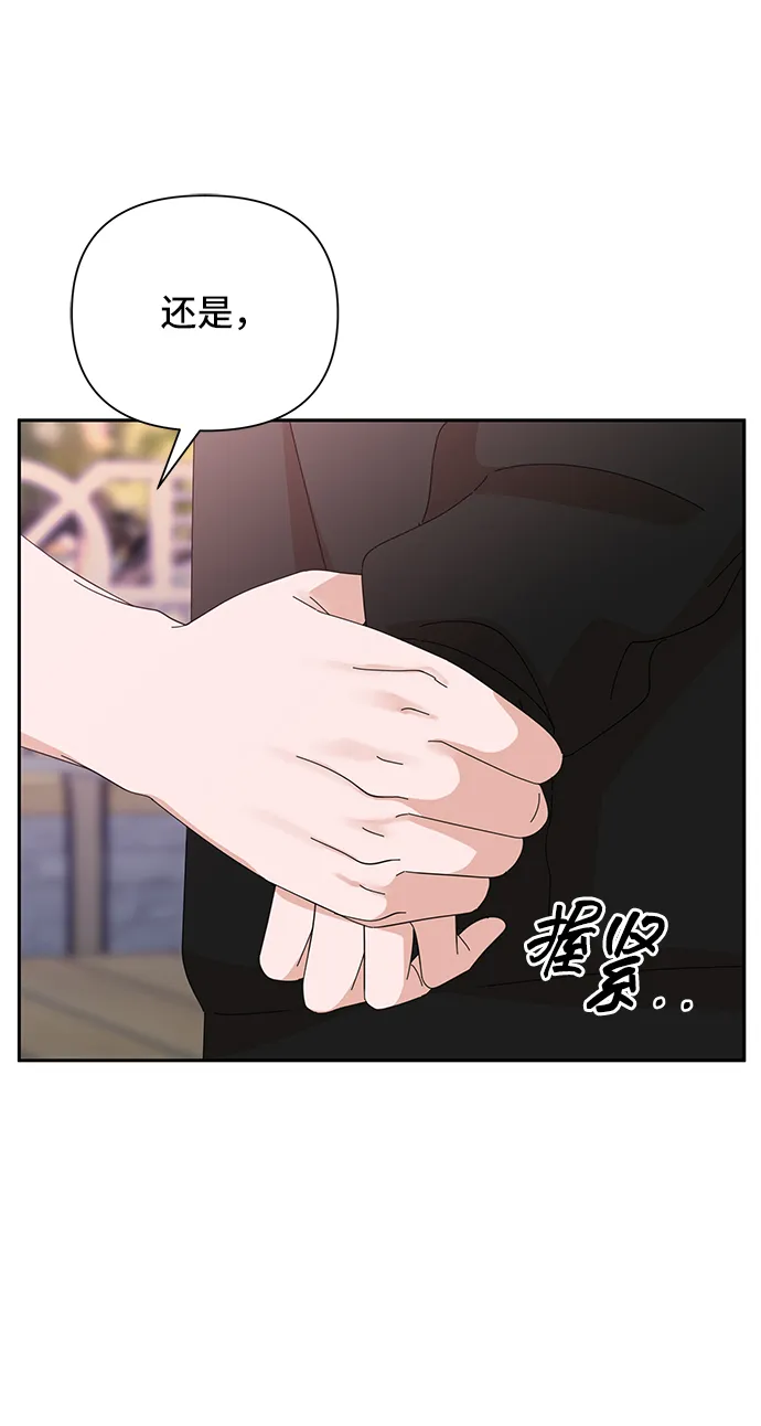 第39话 第32页