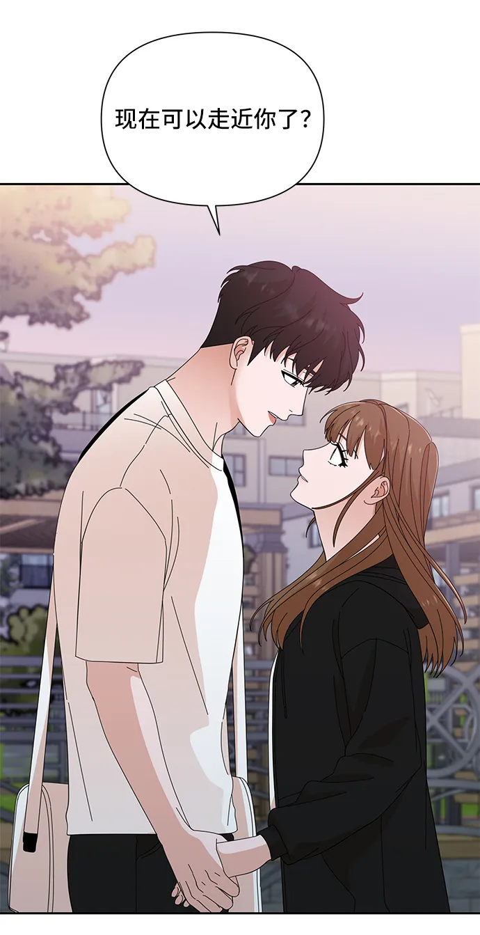 第39话 第33页