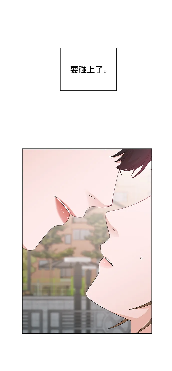 第39话 第35页