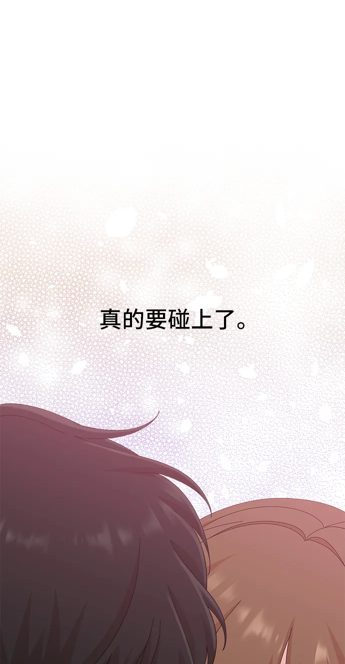 第39话 第36页
