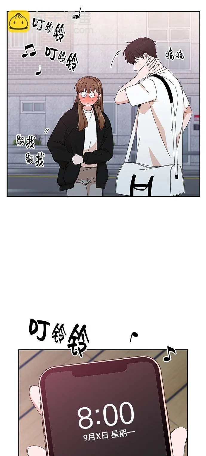 第39话 第41页