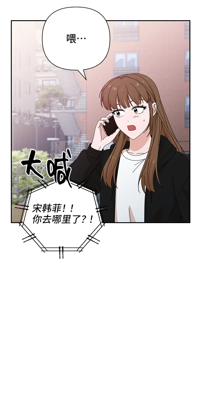 第39话 第44页
