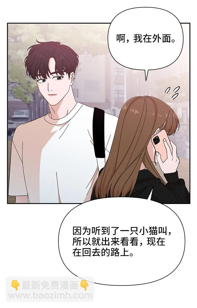第39话 第45页