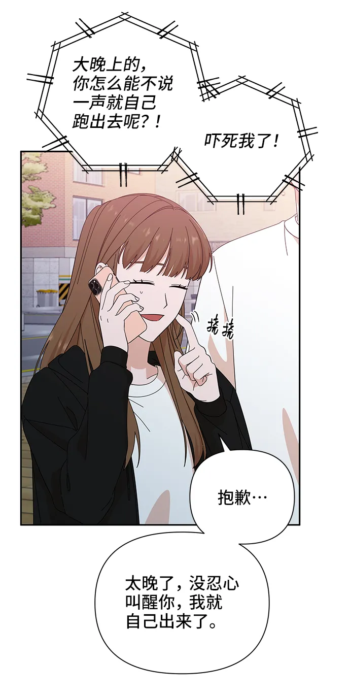 第39话 第46页