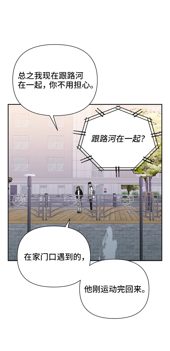 第39话 第47页