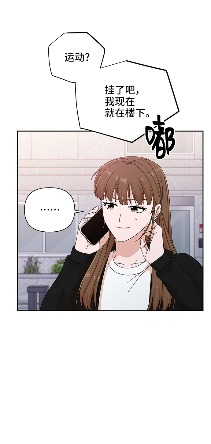 第39话 第48页
