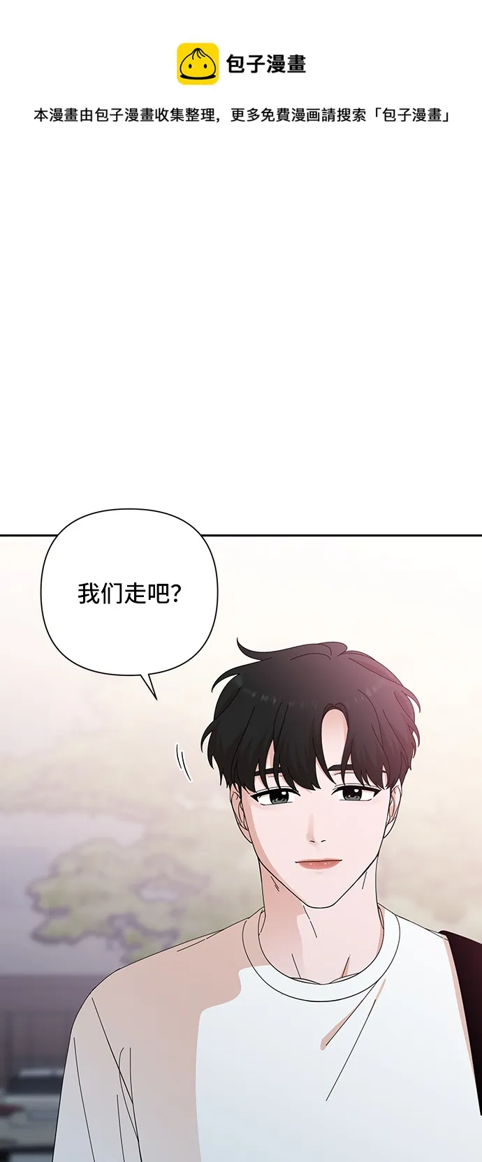 第39话 第50页