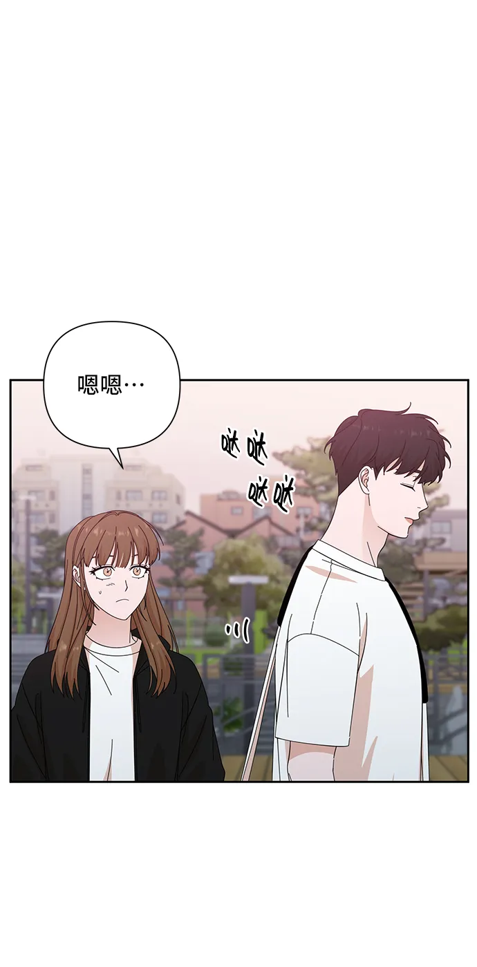 第39话 第51页