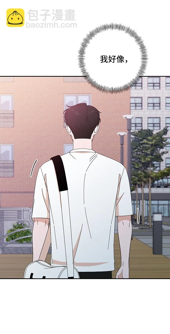 第39话 第52页