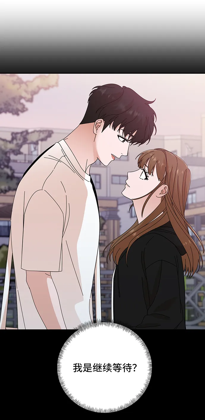 第39话 第54页
