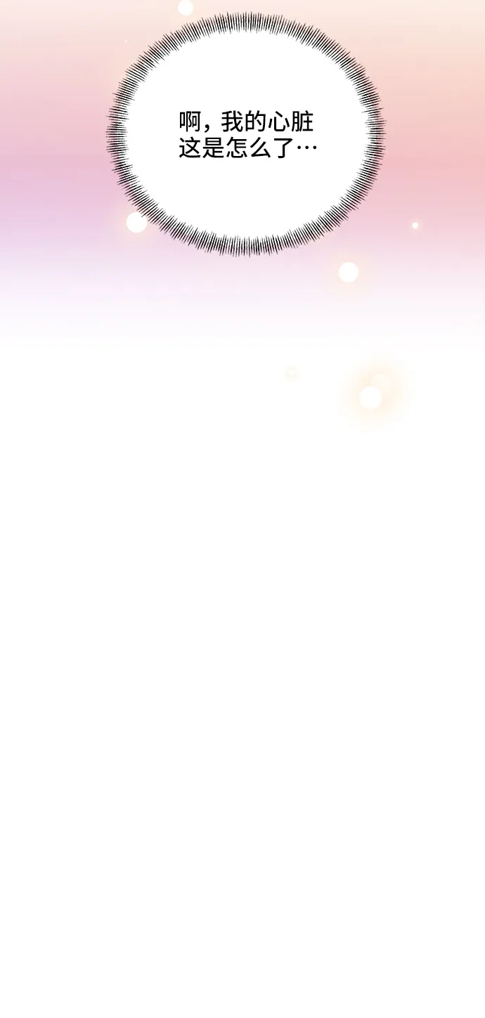 第39话 第57页