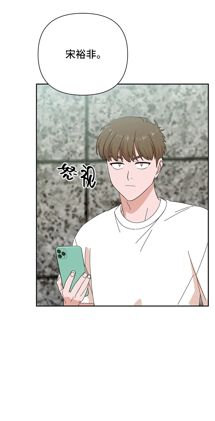 第39话 第59页